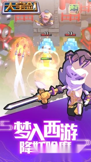 大宝剑