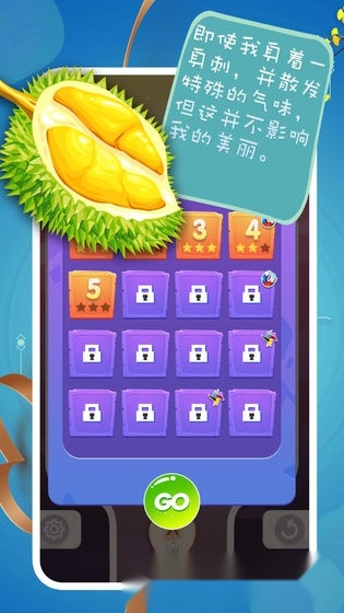 合成大南瓜