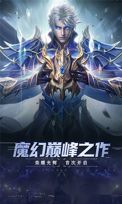 卓越大天使之剑