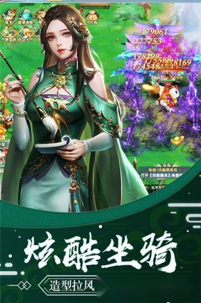 绯色修仙录最新版图1