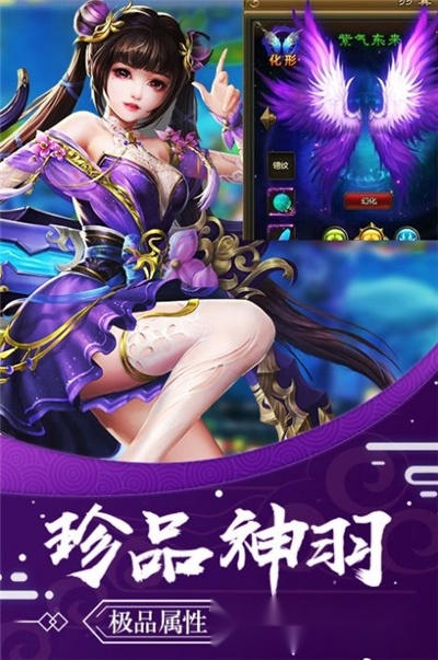 绯色修仙录最新版图2