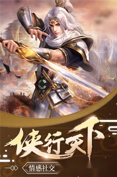绯色修仙录最新版图3