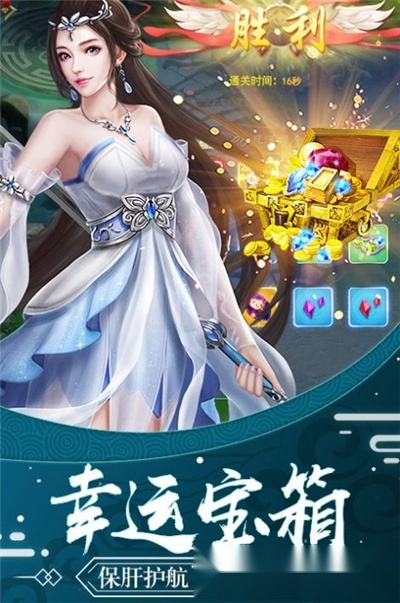 绯色修仙录最新版图4