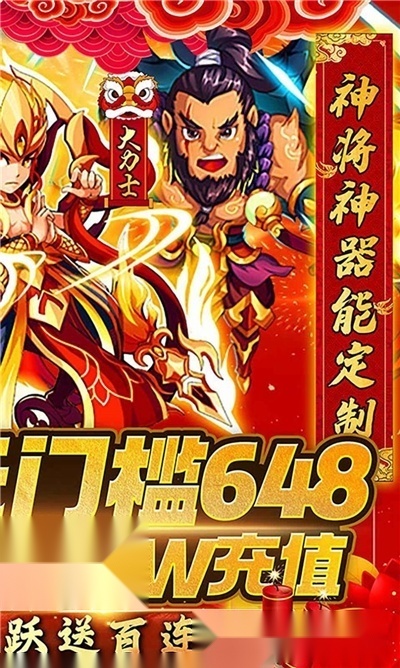 西游之乱天大圣正版