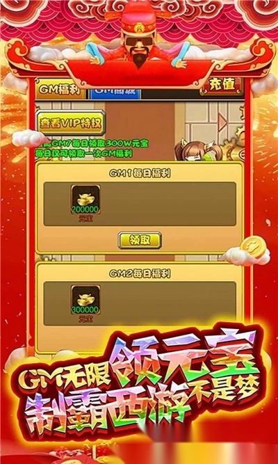 西游之乱天大圣正版