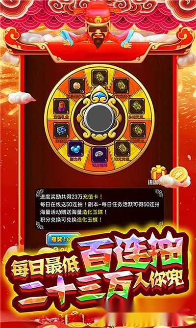 西游之乱天大圣正版