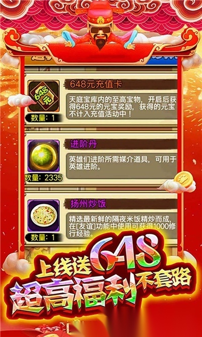 西游之乱天大圣正版