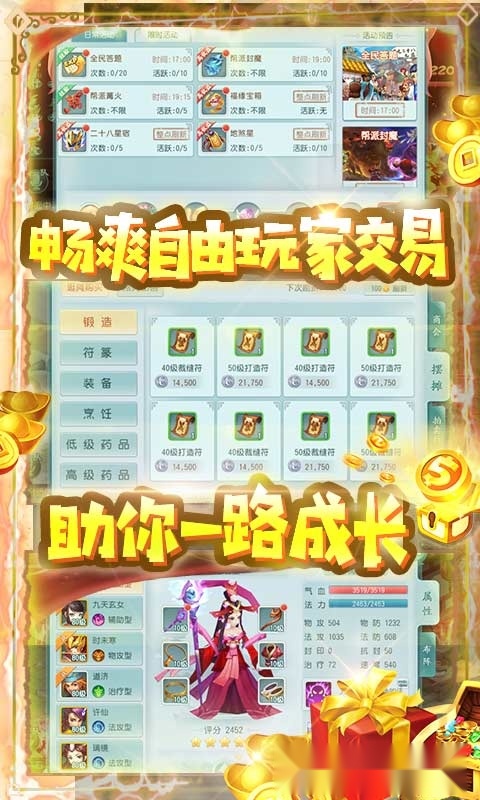 凌霄战纪红包版