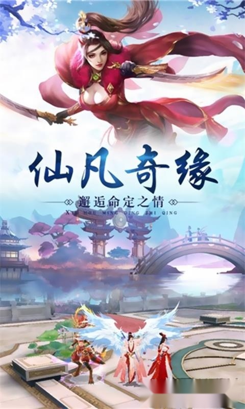 万剑至尊最新版