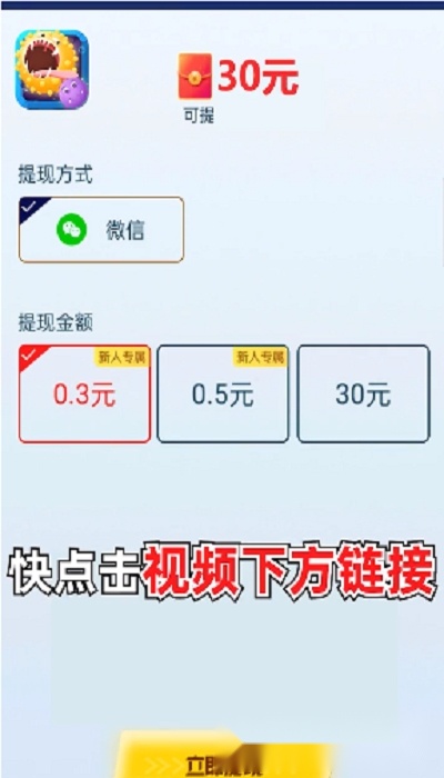 消消大乱斗