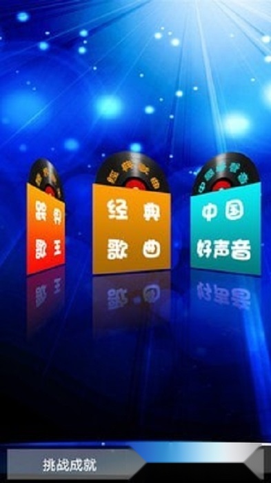 歌词达人