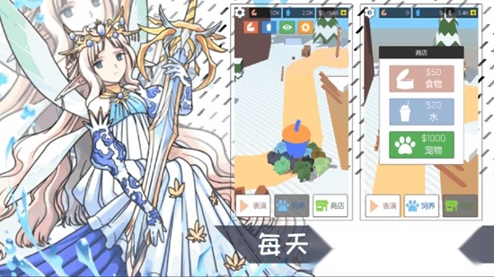 摇滚大象图1