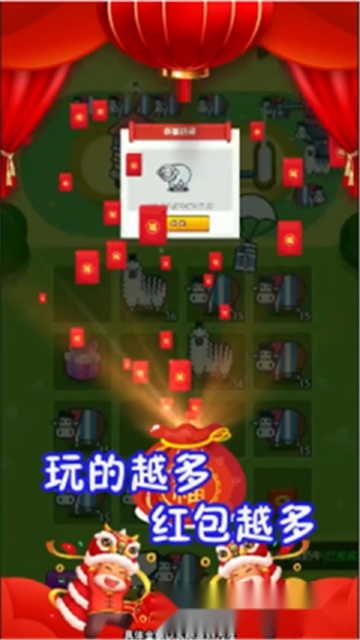 牛赚乾坤红包版