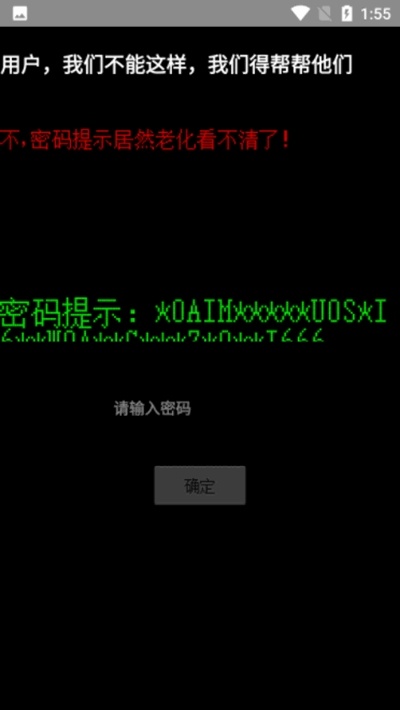 我不是手机