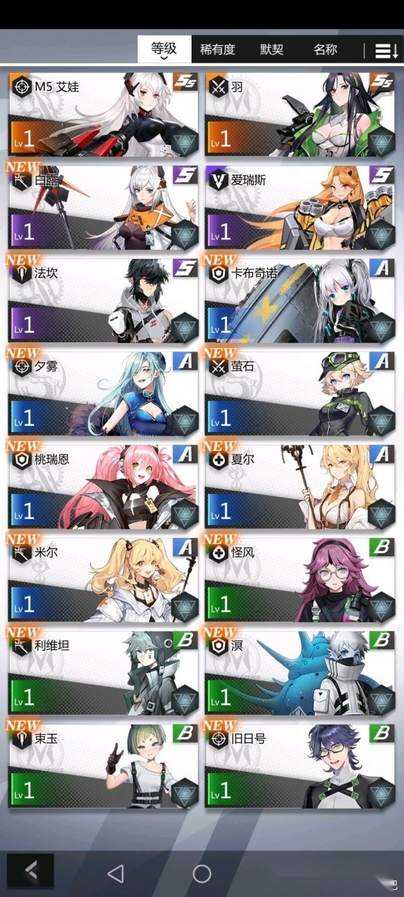 微光计划