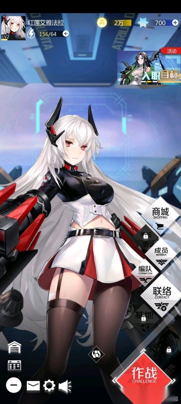 微光计划