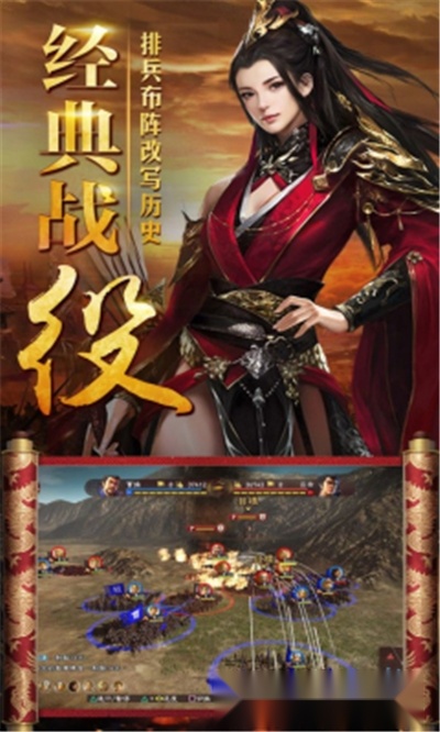 铁蹄三国