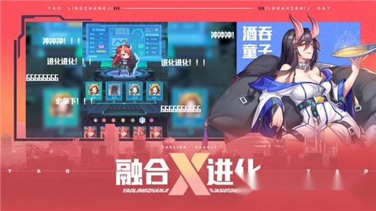 神代伊月的选举战