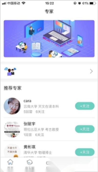 好奇最新版