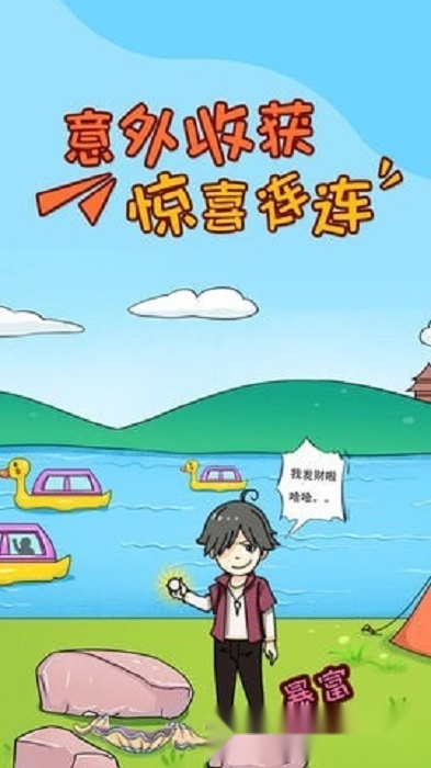 大佬同桌