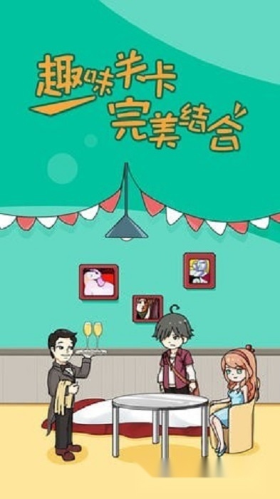 大佬同桌