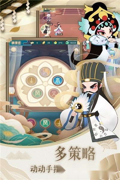 王者漫斗