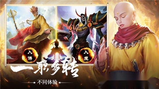 地藏传说游戏