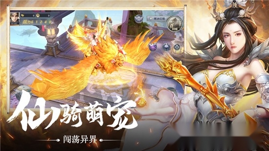 地藏传说游戏