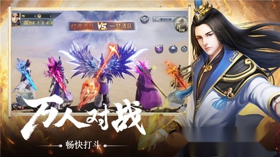 地藏传说游戏