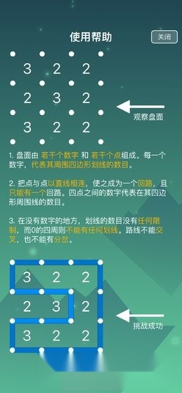 经典数回