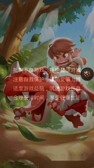 机暴时代M