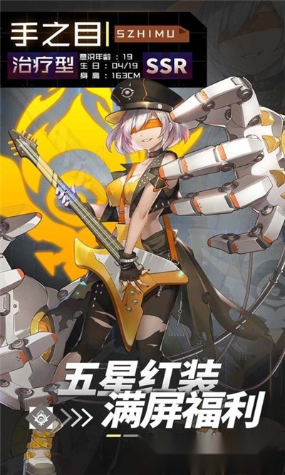 雾灵影魂最新版
