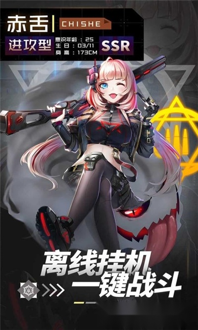 雾灵影魂最新版
