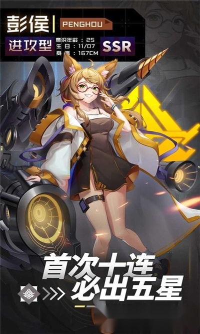 雾灵影魂最新版