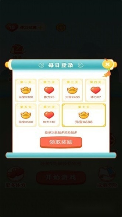 灯谜红包群红包版