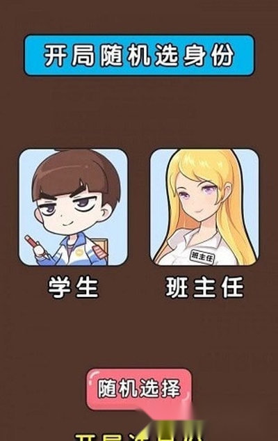 手残大师