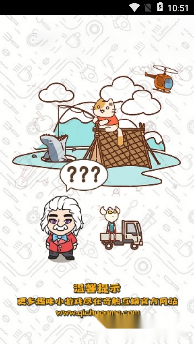 手残大师