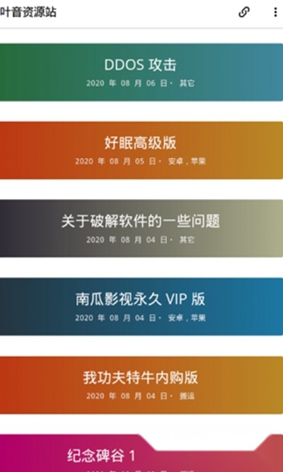 天天撸大树中文版图3
