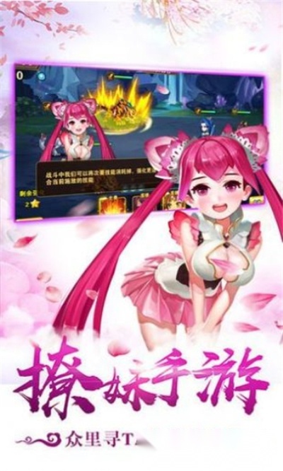 悟空伏魔录