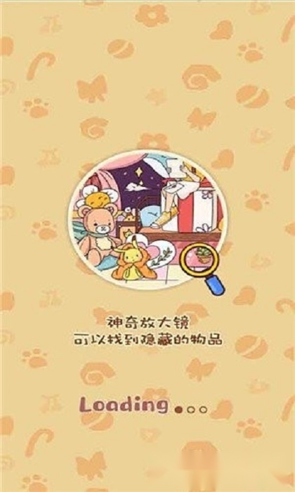 我眼神儿贼六