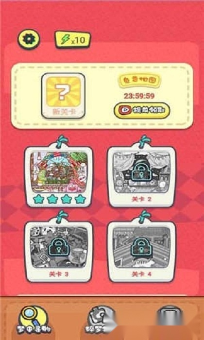 我眼神儿贼六