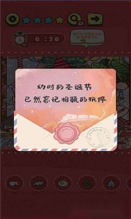 我眼神儿贼六