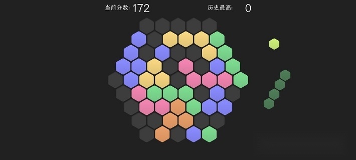 脑力六边形挑战(1)