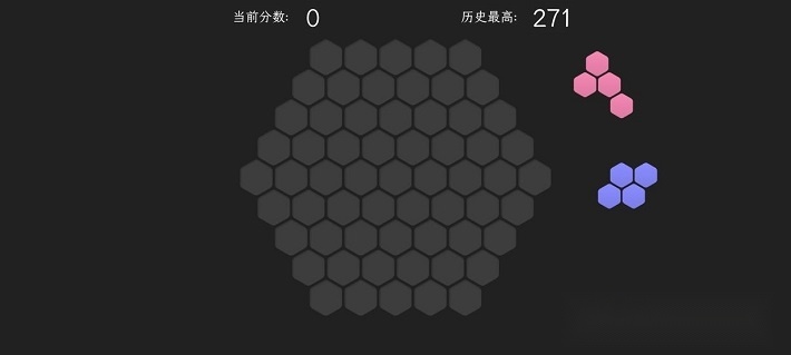 脑力六边形挑战(3)