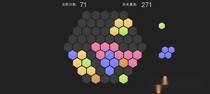 脑力六边形挑战(4)