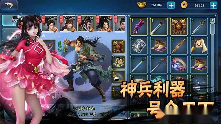 濡沫江湖最新版