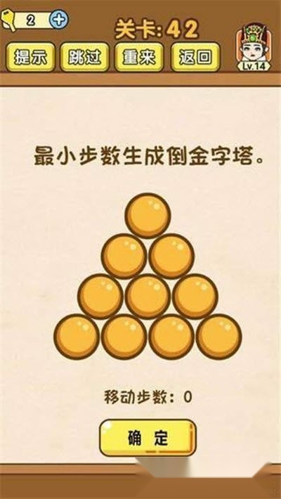 超级烧脑游戏红包版