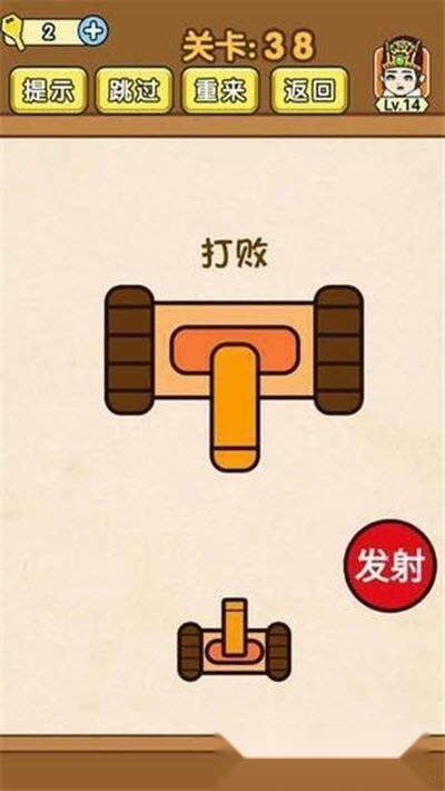 超级烧脑游戏红包版