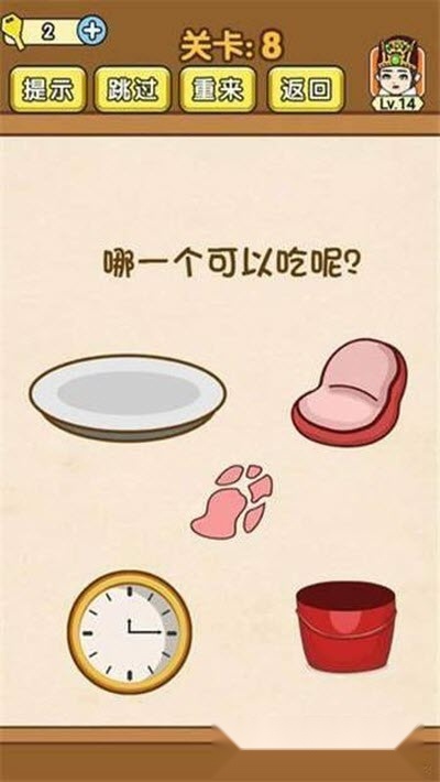 超级烧脑游戏红包版