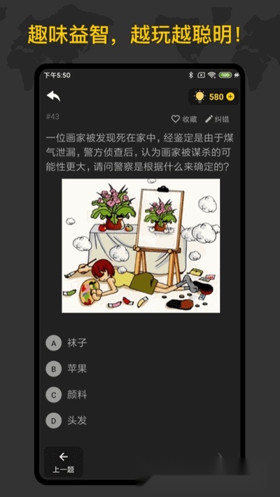 侦探训练手册